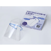 ハクゾウファインガード (フェイスシールドのみ)　レギュラータイプ 50枚入 3002802 1箱（50枚入） ハクゾウメディカル