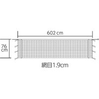 トーエイライト バドミントンネット Bー7795 B7795 1個