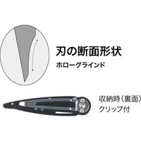 ジェフコム 万能ナイフ(折りたたみ式) APK-670A 1本