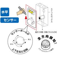 スイッチボックスセンサー SBS-20 1個 ジェフコム（直送品）