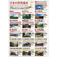 キープ DVD 日本の世界遺産 15遺産 N-64235 １セット（12枚組）（直送品）