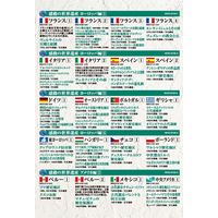 キープ DVD 感動の世界遺産1・2・3・4 N-64236 1セット(20枚組)（直送品）