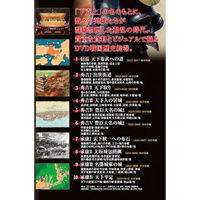 キープ DVD いま蘇る戦国絵巻 A・B・C・D N-64238 1セット(20枚組)（直送品）
