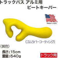 チップトップジャパン TBアルミ用ビードキーパー黄色 BH-20 1個（直送品）