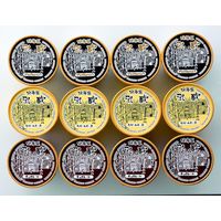 江戸屋 江戸屋乳蔵北海道アイスクリームプレミアム110063 993101 1セット（直送品）