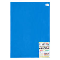 アルテ ニューカラーボード B1 厚さ5mm ブルー 1枚