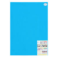 アルテ ニューカラーボード B1 厚さ5mm ミルクブルー 1枚