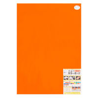 アルテ ニューカラーボード B1 厚さ5mm オレンジ 1枚