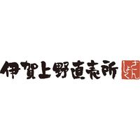 伊賀上野直売所松阪牛焼肉用MBY37-100MA 393110 1セット サンショク（直送品）