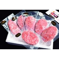 山形ミートランド 山形ミートランド山形牛ハンバーグ 993088 1セット（直送品）