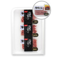 山形ミートランド 山形ミートランド山形牛ユッケ個食パック用 993095 1セット（直送品）