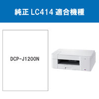 ブラザー（brother） 純正インクカートリッジ LC414C シアン 1個