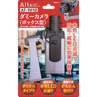 キャロットシステムズ ダミーカメラ(ボックス型) AT-901D 1台