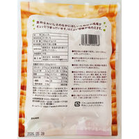 やわらかほしいも4個パック 1袋 幸田商店 干し芋