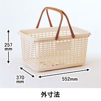 ポイントバスケット 買い物かご 30257 サンコープラスチック