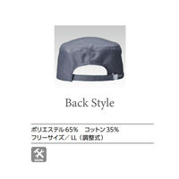 ダイキョーオータ ワーキングキャップ 丸天型 mt-862-5 1セット(5個)