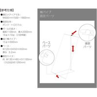 上西産業 ローコストバナースタンド tl-20 1台