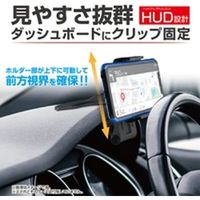 星光産業 スマホホルダー EC221 1個