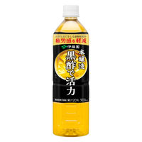 【機能性表示食品】伊藤園 黒酢で活力 900ml 1セット（24本）