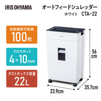 A4 オートフィード ミニクロスカット シュレッダー  (22L/最大100枚セット) CTA-22 アイリスオーヤマ  オリジナル
