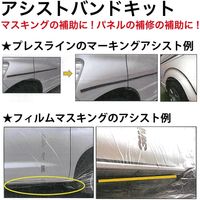 スエオカ通商 アシストバンドキット ABSK3 1個（直送品）