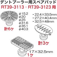 アバント デントプーラー用スペアパッド JS-112P 1個（直送品）