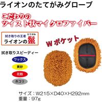 プロスタッフ ライオンのたてがみグローブ P174 1個（直送品）