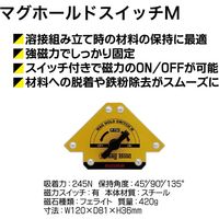 スター電器製造 マグホールドスイッチM P-734 1個（直送品）