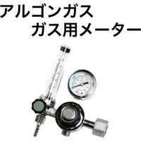 シグマジャパン アルゴンガスガス用メーター TIG160-G 1個（直送品）