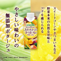 カゴメ 1食分の野菜を使ったスイートコーンとさつまいものポタージュ 250g 1セット（24本）