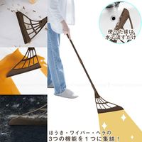 軽量万能3WAYほうき　ワンダーワイパー 30688 6個 トレードワン（直送品）