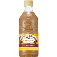 サントリー クラフトボス ビターキャラメルラテ 500ml 1セット（48本）