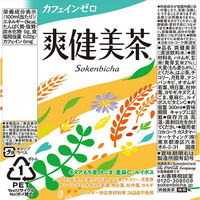 コカ・コーラ　爽健美茶　300ml　1箱（24本入）（わけあり品）