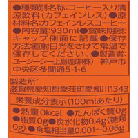 UCC上島珈琲 おいしいカフェインレスコーヒー 無糖 930ml 1箱（12本入）（わけあり品）
