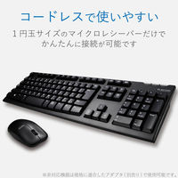 キーボード ワイヤレス 無線2.4GHz 1000万回耐久 マウス付き メンブレン ブラック TK-FDM063BK エレコム 1個（わけあり品）