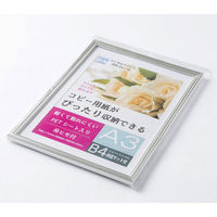 大仙 OA額 プリベル シルバー A3 T00930804（わけあり品）