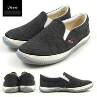 ラスティングブル/24.5cm/ブラック LB-036 1足 福山ゴム工業（直送品）