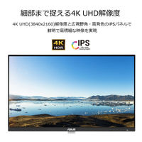 ASUS <PAシリーズ>27型 液晶モニター PA279CV-R 1台