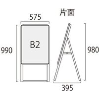 常磐精工 ポスターグリップスタンド看板 屋外用 B2片面ブラック (防水パック付) BOPGSK-B2KB 1台