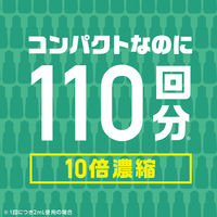 マウスウォッシュ 洗口液 コンパクト モンダミン ペパーミント 濃縮タイプ 220mL 1本 口臭 対策 口内浄化 アース製薬