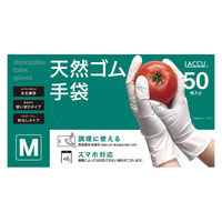 ヤマショウ 天然ゴムグローブM粉なし　50枚入り YGL-013M 1個（50枚入り）（直送品）
