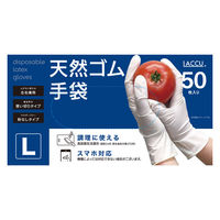 ヤマショウ 天然ゴムグローブL粉なし　50枚入り YGL-013L 1個（50枚入り）（直送品）