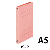 プラス 2つ折りフラットファイル A5 ピンク 79698 5冊
