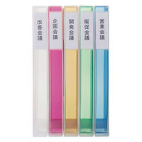 リヒトラブ AQUA DROPs コングレスケース A5024-3 1冊