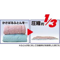 オリエント バルブ式毛布・肌掛け圧縮袋2枚入 3322 1個