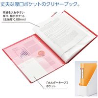 リヒトラブ noie-style クリヤーブック A4 20ポケット ネイビー N7678-11 1冊