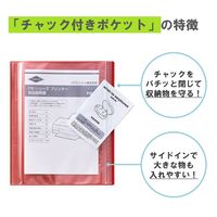 キングジム クリアーファイル チャックタイプ A4/6ポケット シロ 8732H-W 1冊