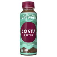 コカ・コーラ コスタコーヒー フラットホワイト 265ml 1セット（48本）