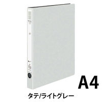 コクヨ リングファイル ER 丸型2穴 A4タテ 背幅29mm ライトグレー フ-UR420NLM 1冊