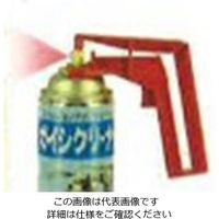 エスコ [EA920SKー1，ー12用] ガンホルダー EA920SK-20 1セット(15個)（直送品）